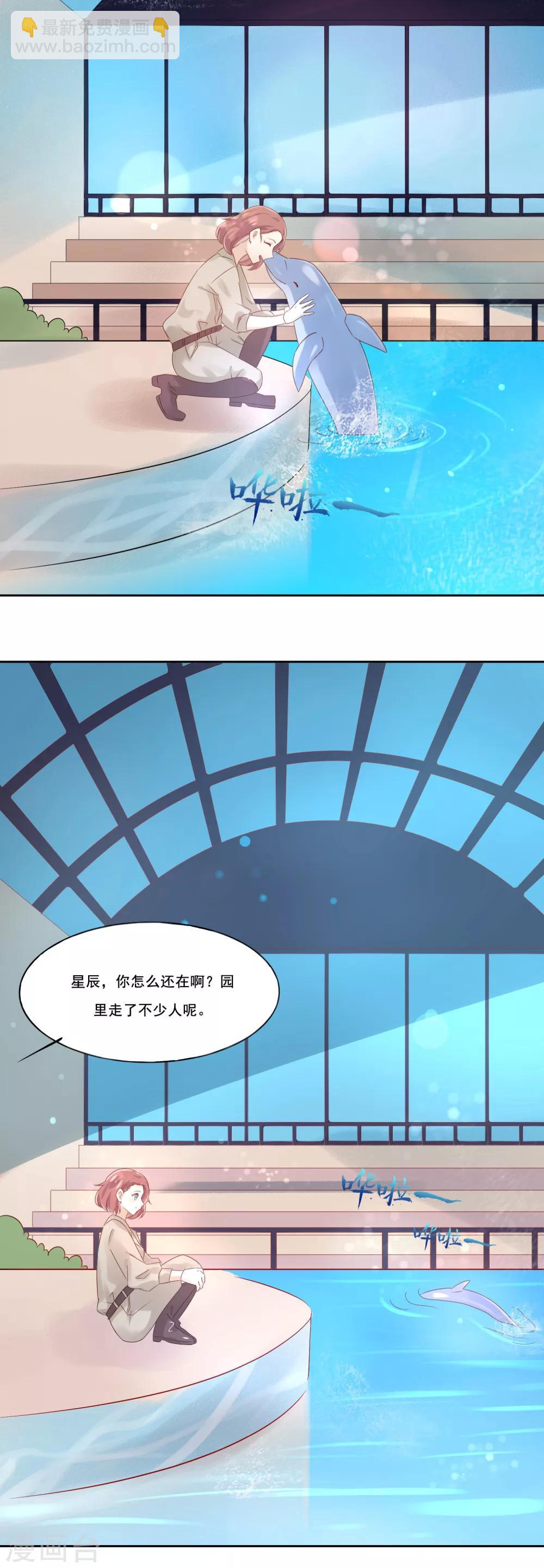 第1话 这个画面也太限制级了吧！-第2话