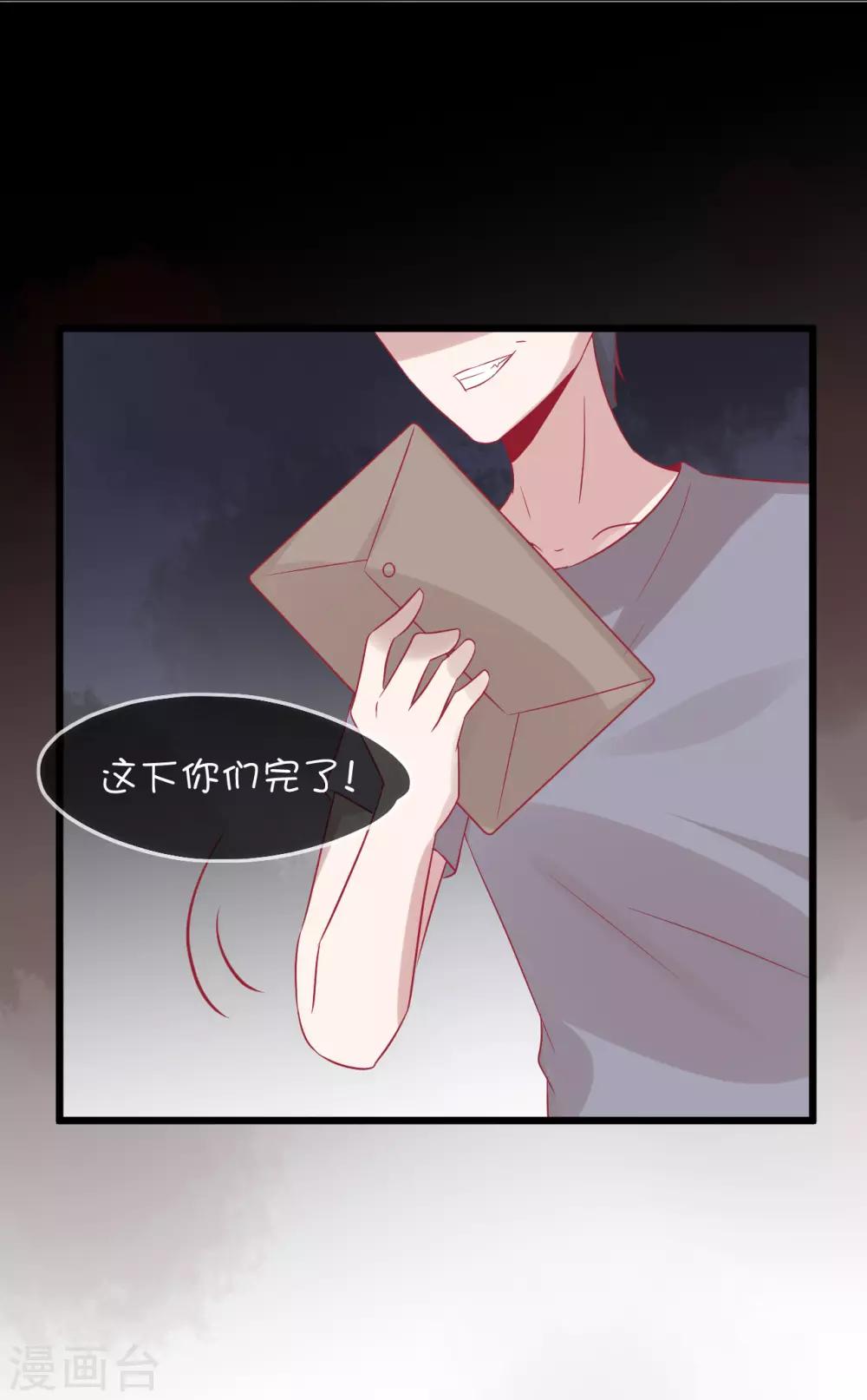 第9话 你以为我为什么买下动物园？-第16话