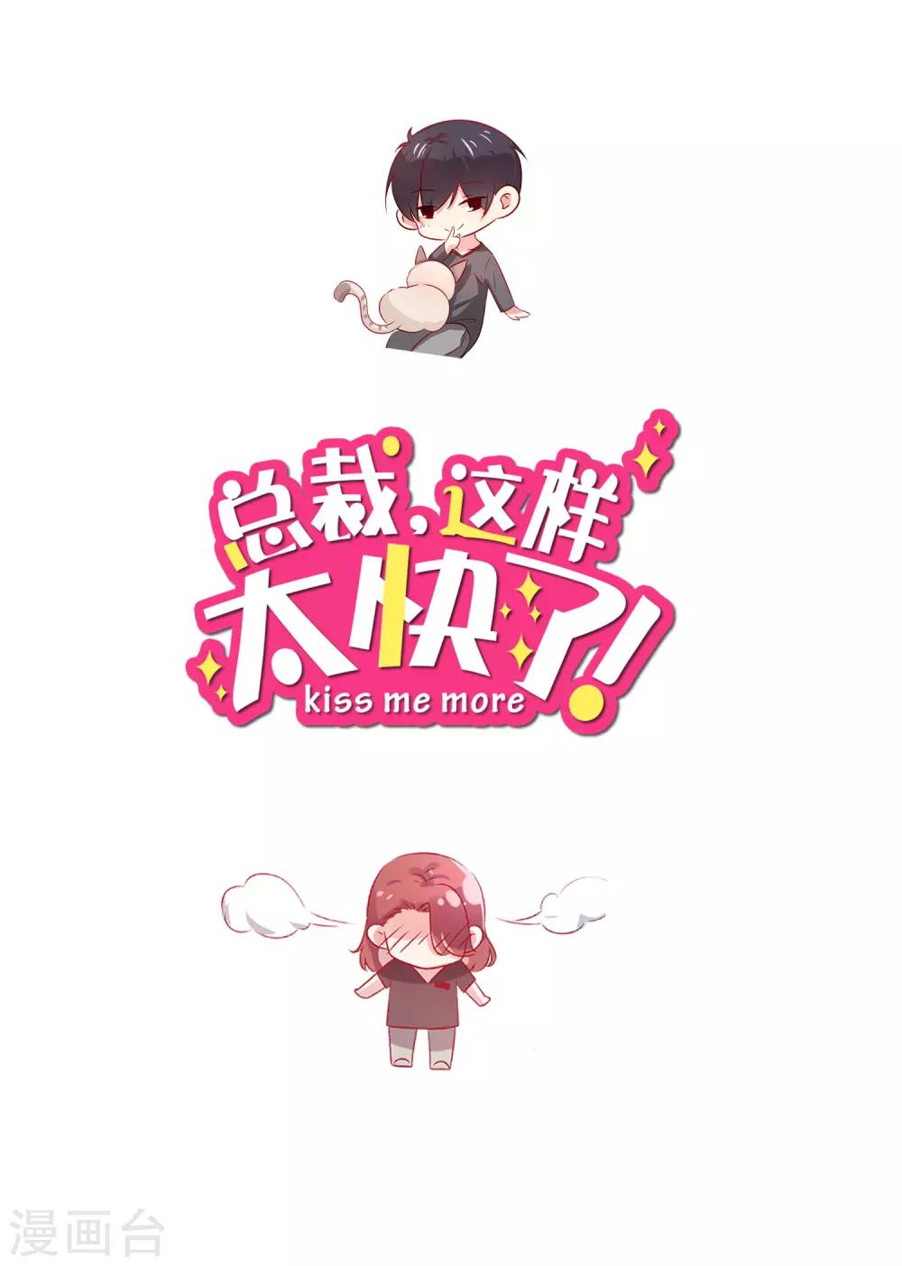 第9话 你以为我为什么买下动物园？-第16话