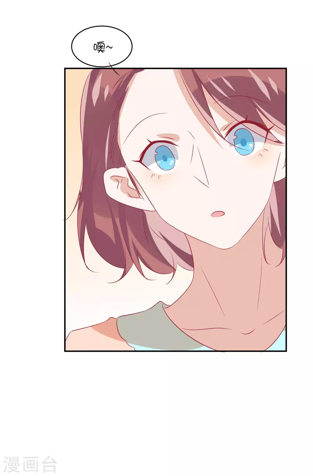 第22话 那个，要抱一下吗？-第30话