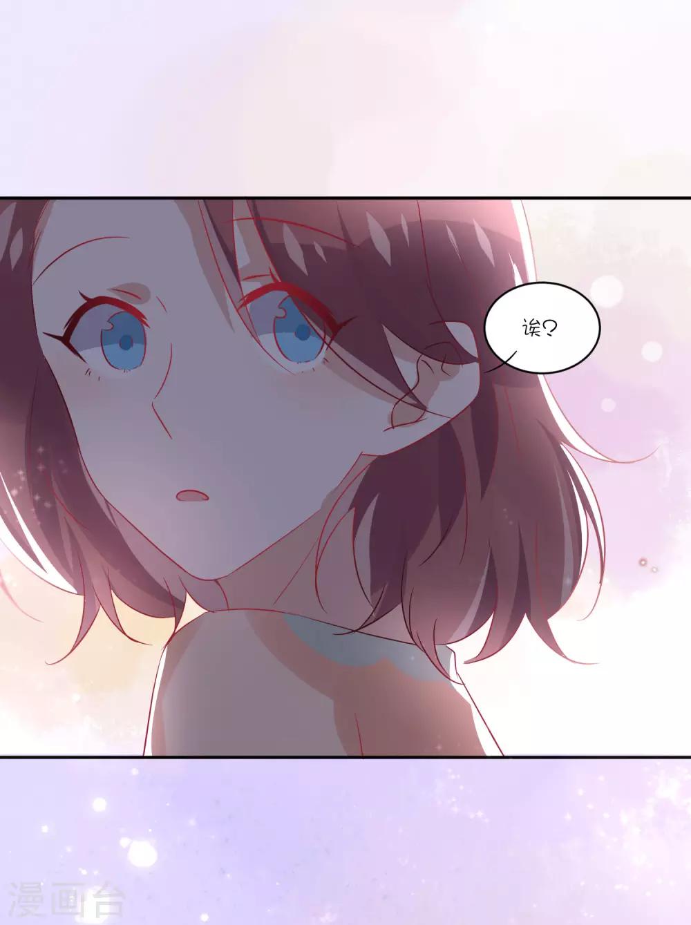 第22话 那个，要抱一下吗？-第30话