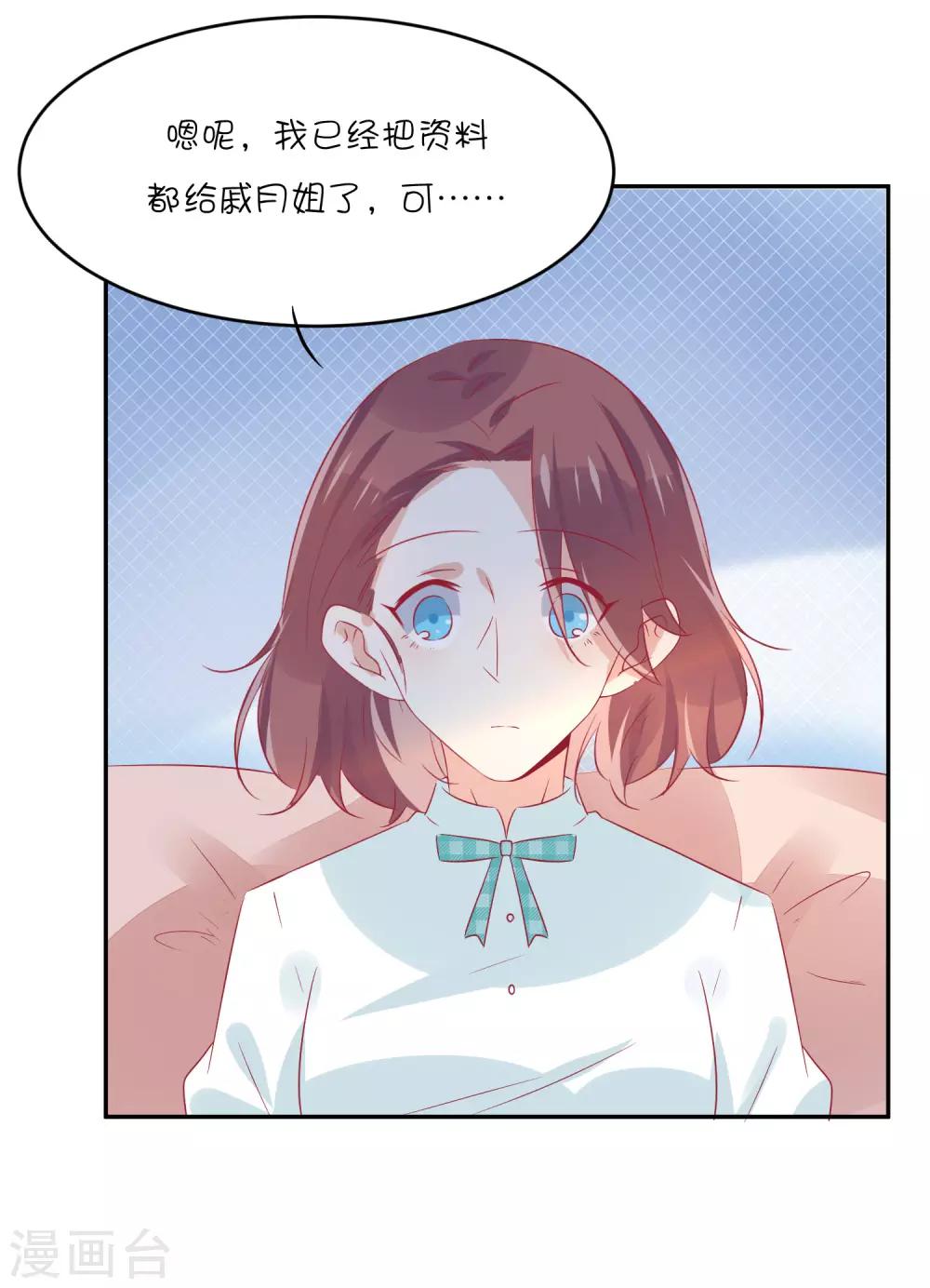 第24话 你过来，靠我近点！-第32话