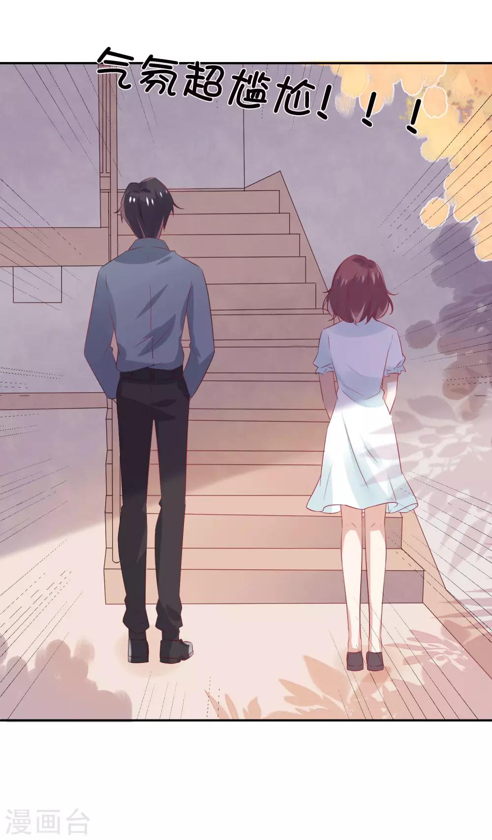第24话 你过来，靠我近点！-第32话