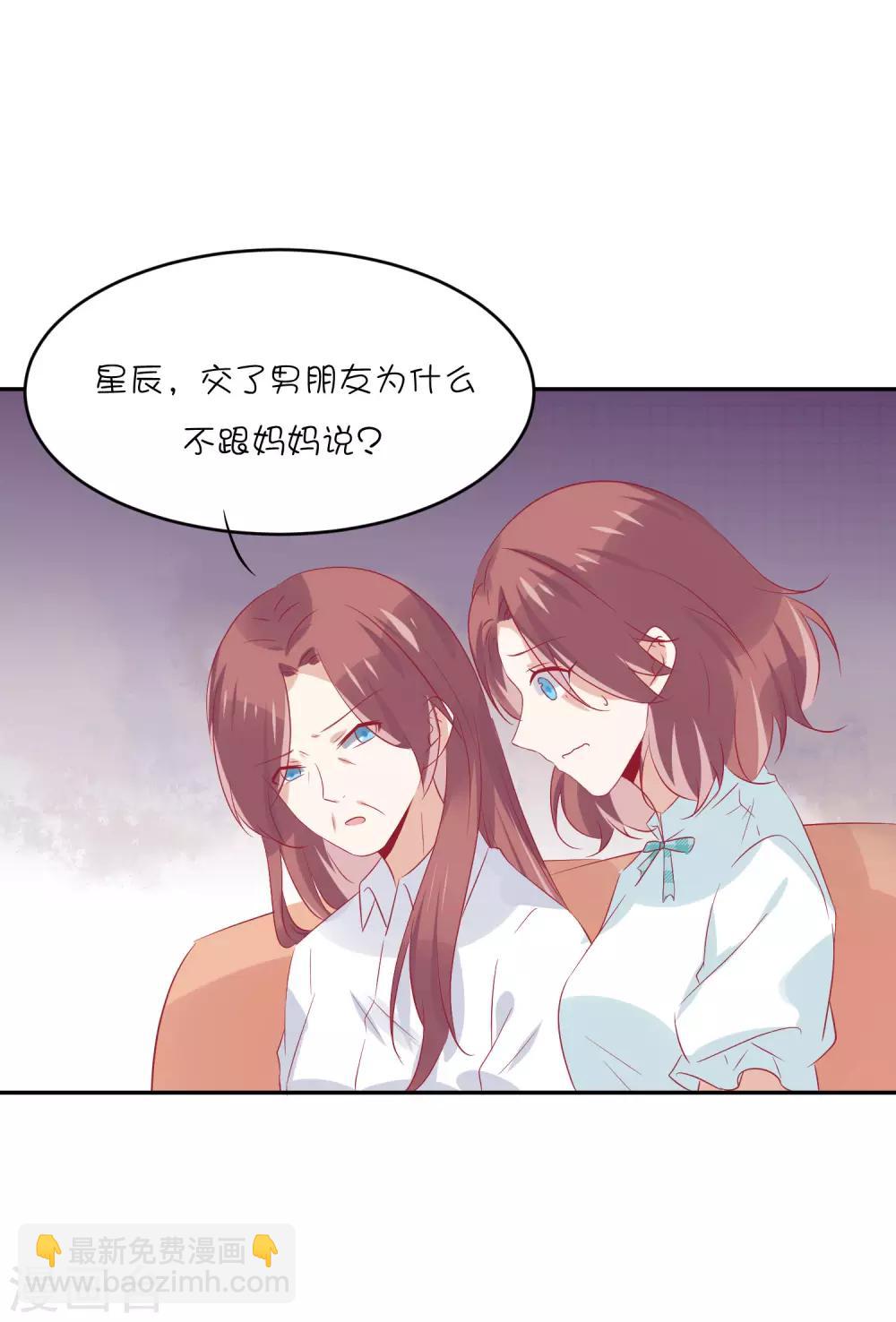 第24话 你过来，靠我近点！-第32话