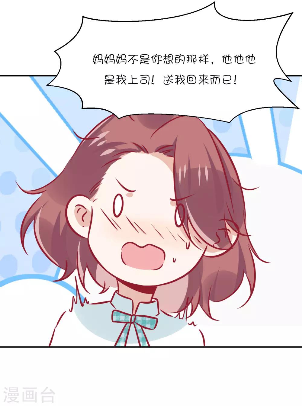 第24话 你过来，靠我近点！-第32话
