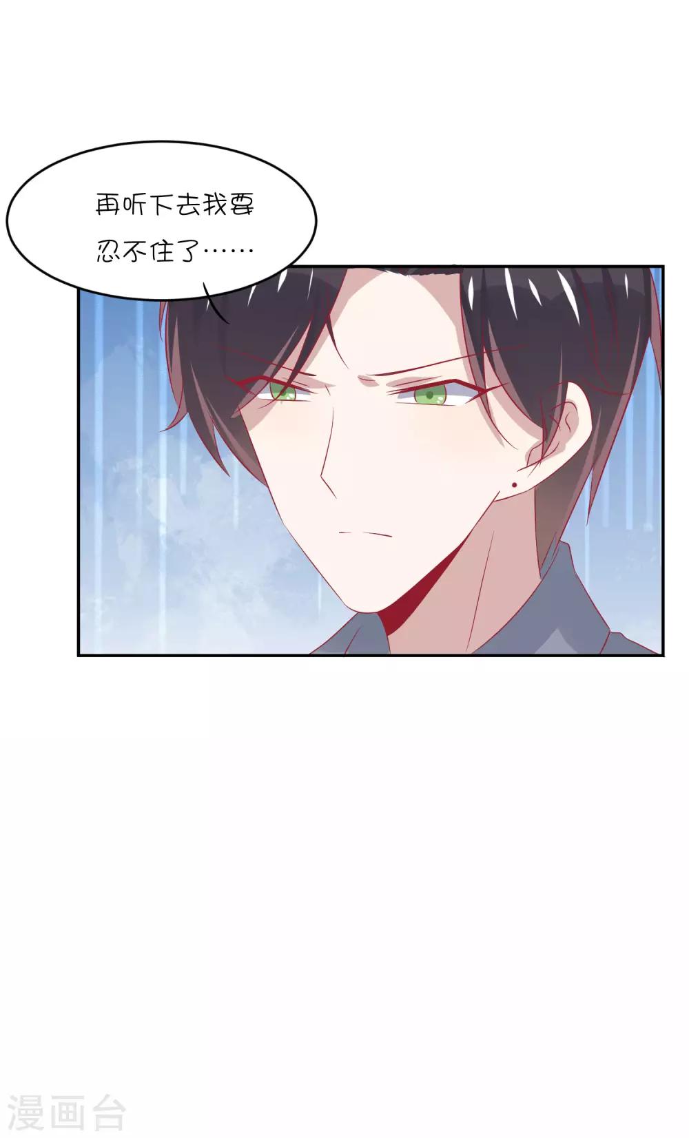 第24话 你过来，靠我近点！-第32话