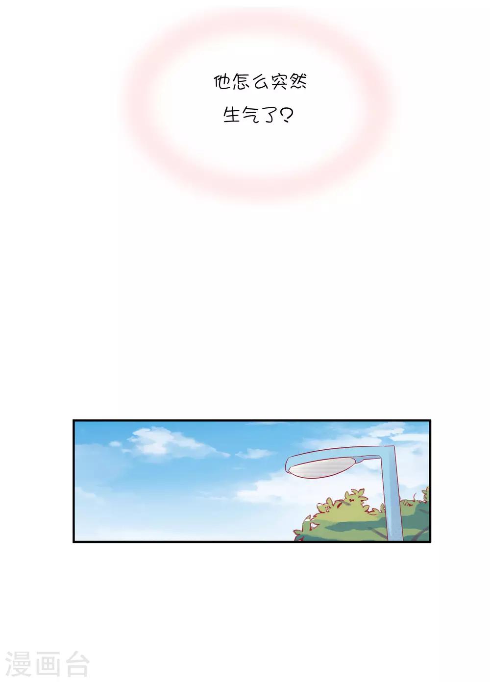 第24话 你过来，靠我近点！-第32话