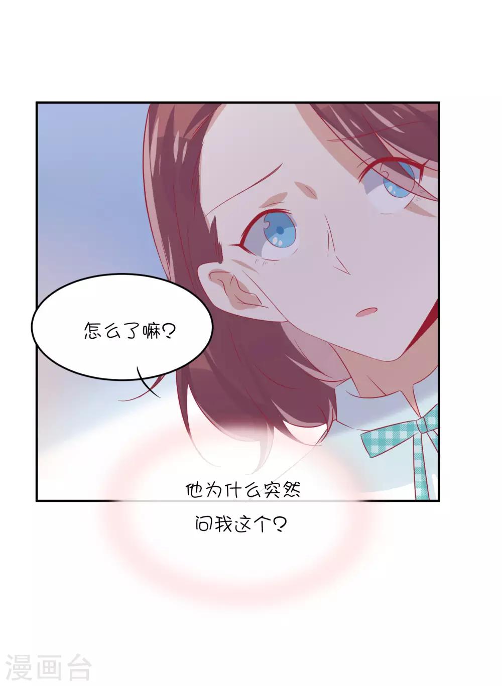 第24话 你过来，靠我近点！-第32话