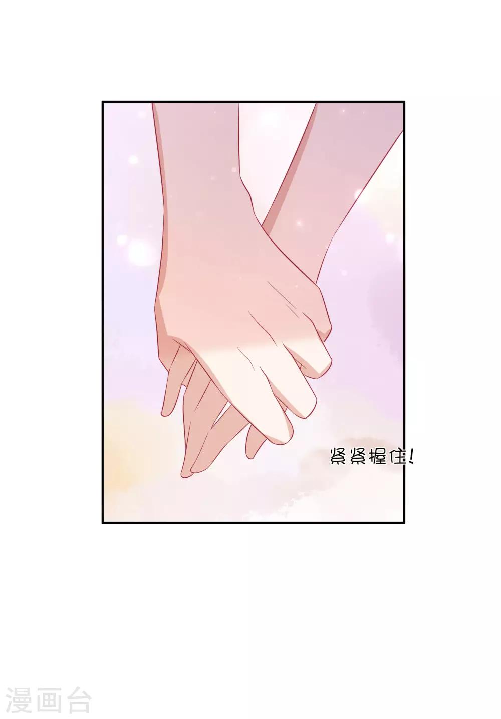 第24话 你过来，靠我近点！-第32话