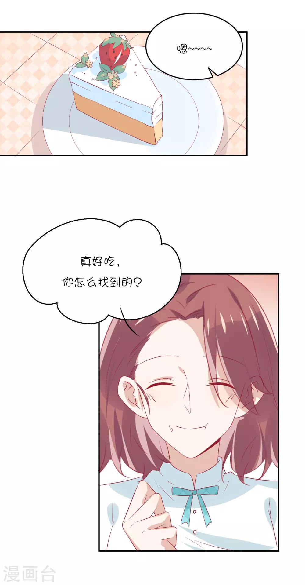 第24话 你过来，靠我近点！-第32话