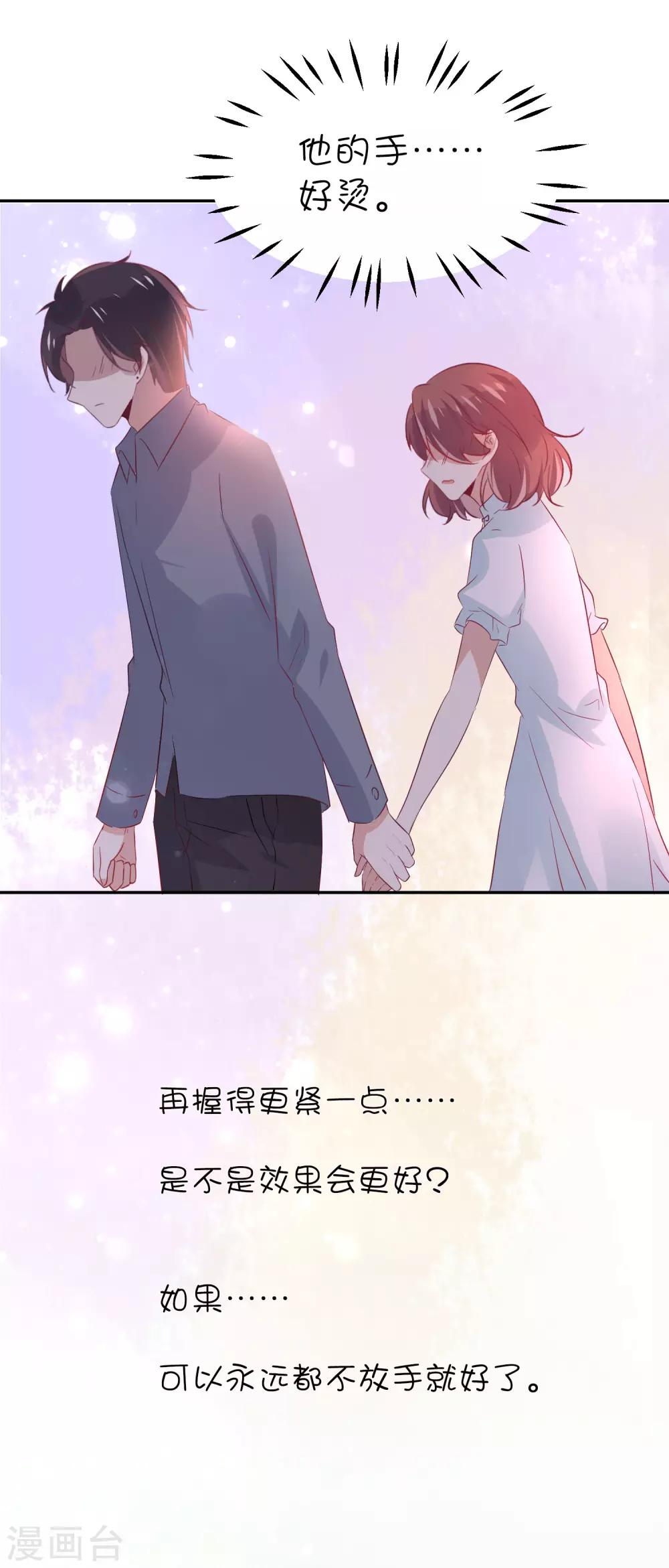 第24话 你过来，靠我近点！-第32话