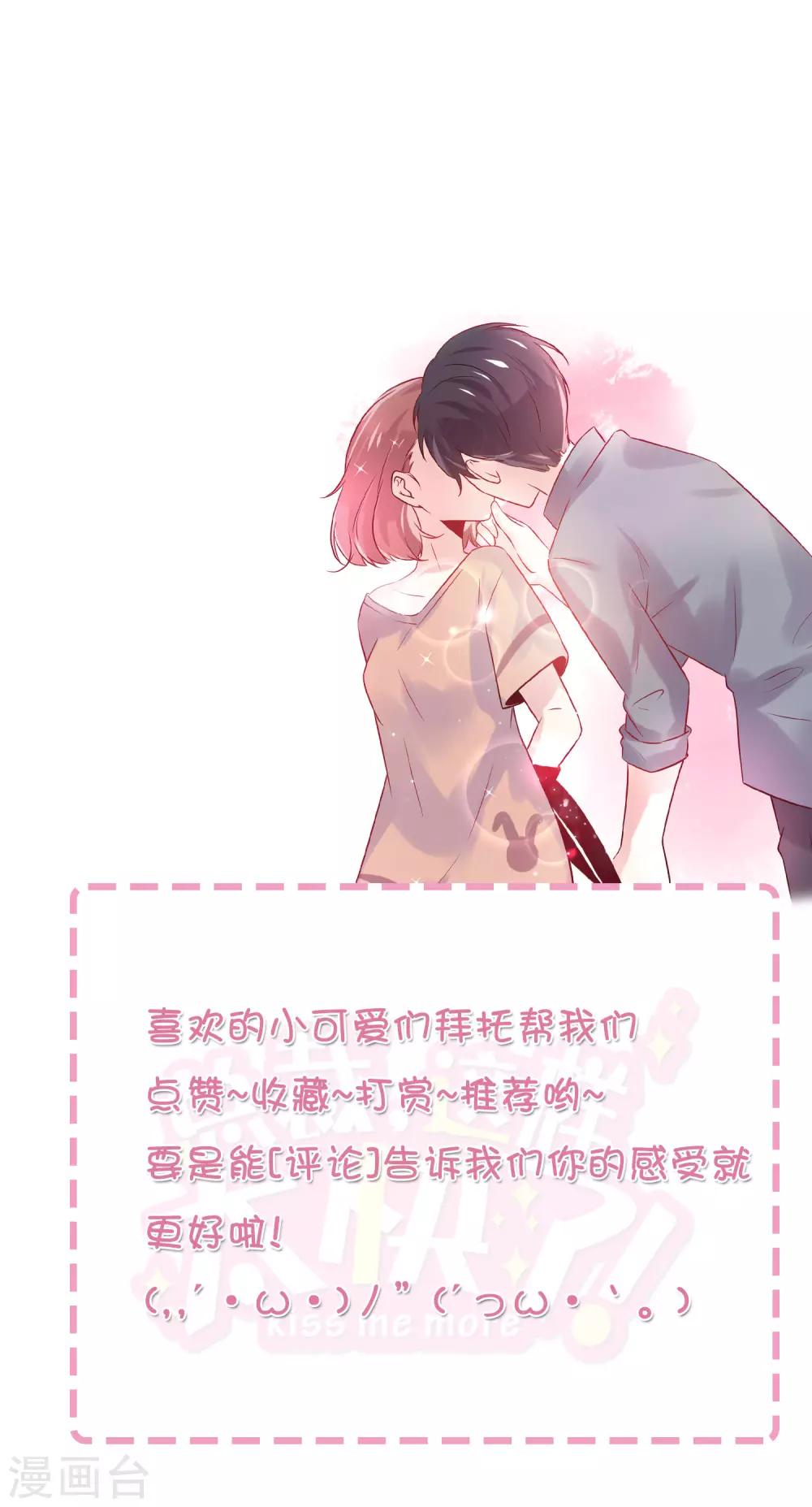 第24话 你过来，靠我近点！-第32话