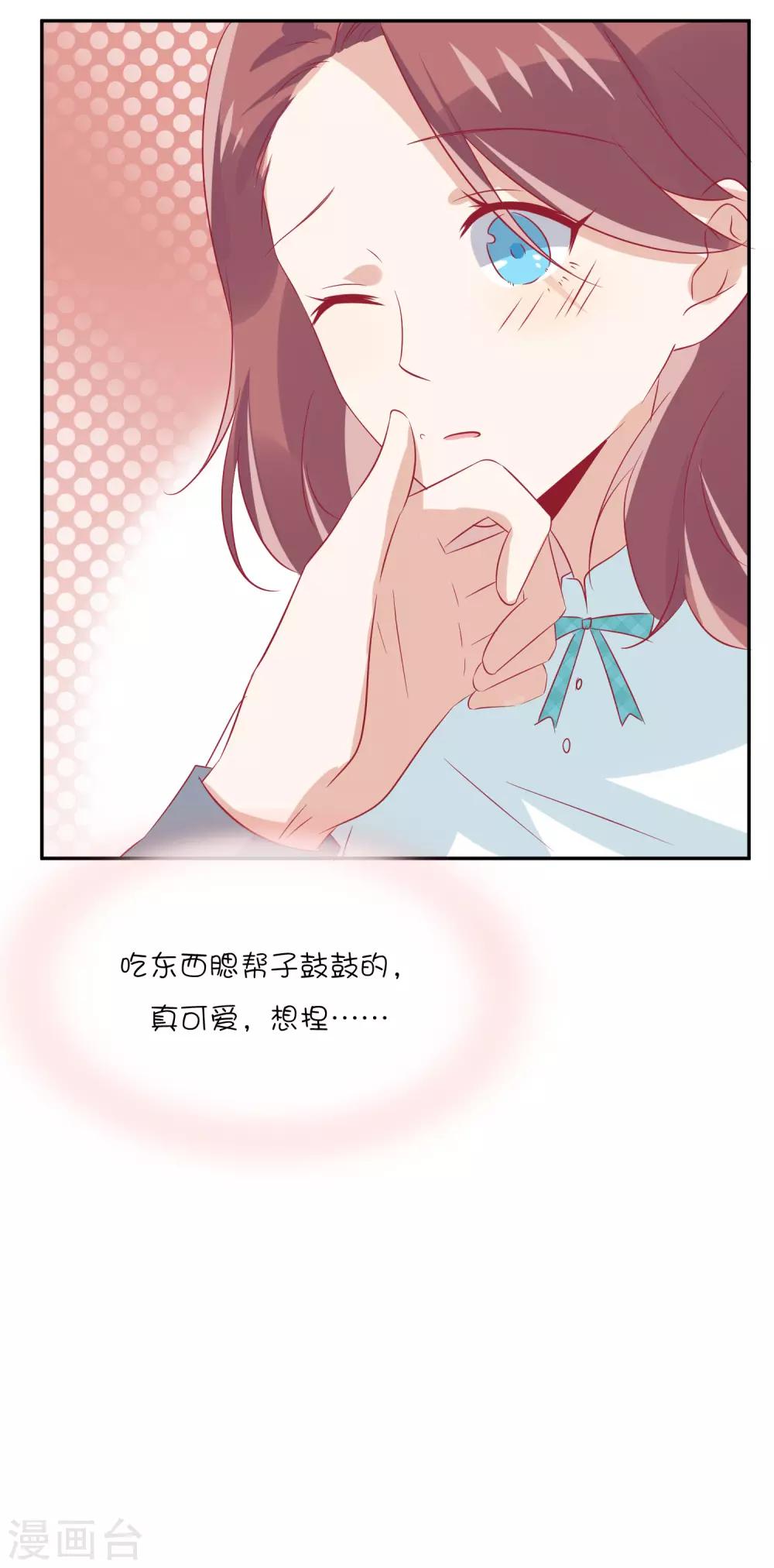 第24话 你过来，靠我近点！-第32话