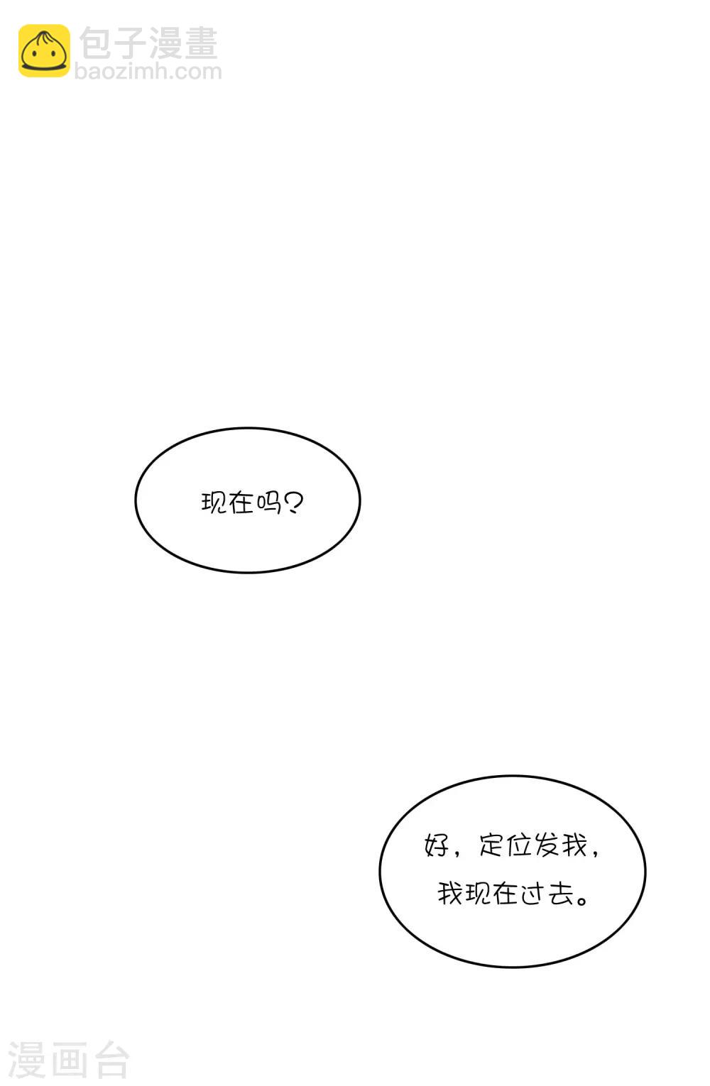 第27话 你是不是还在生我的气？-第36话