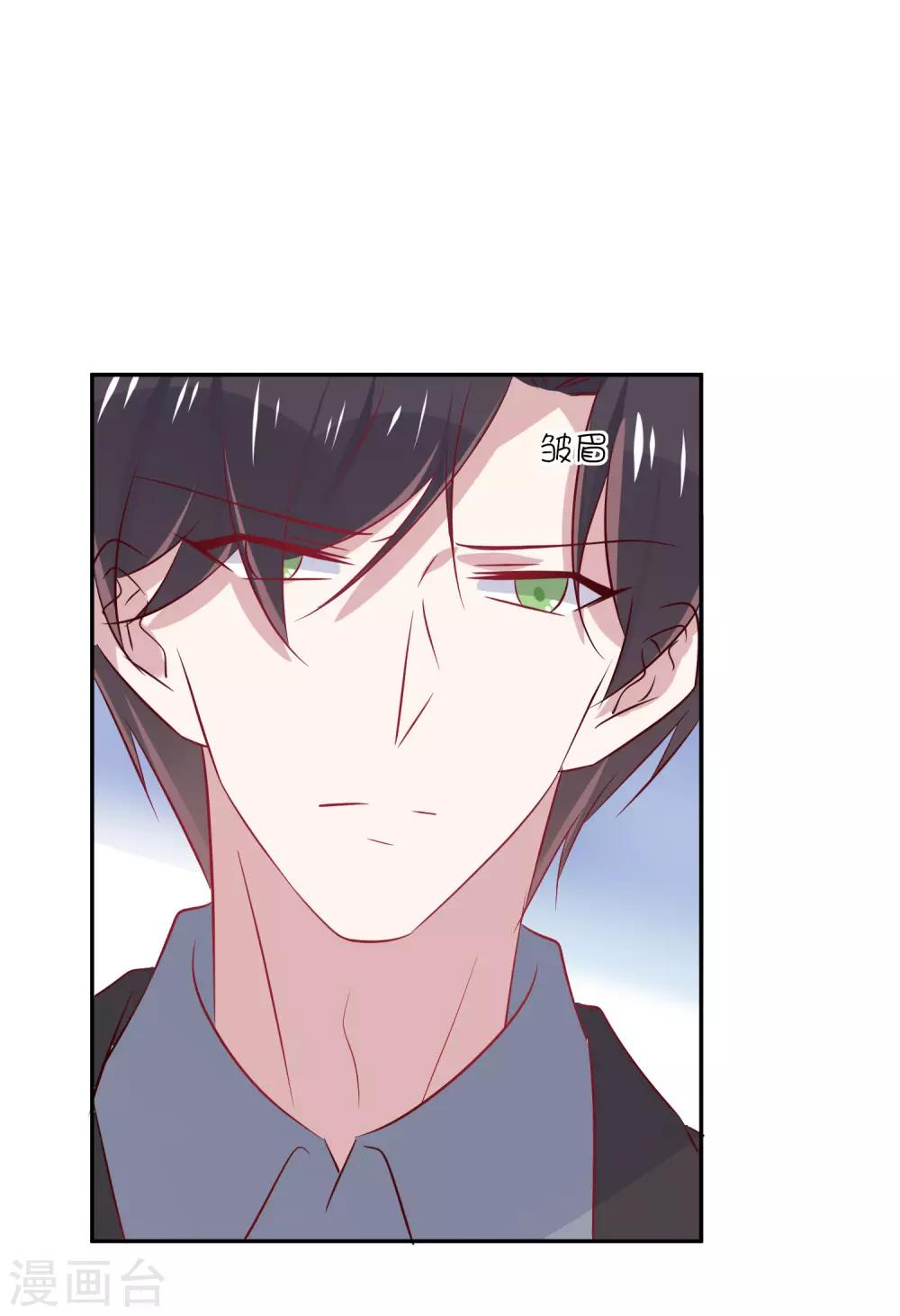 第27话 你是不是还在生我的气？-第36话