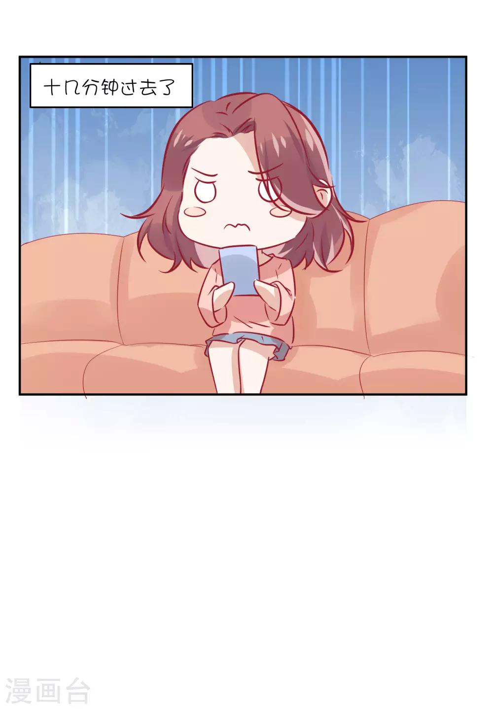第27话 你是不是还在生我的气？-第36话
