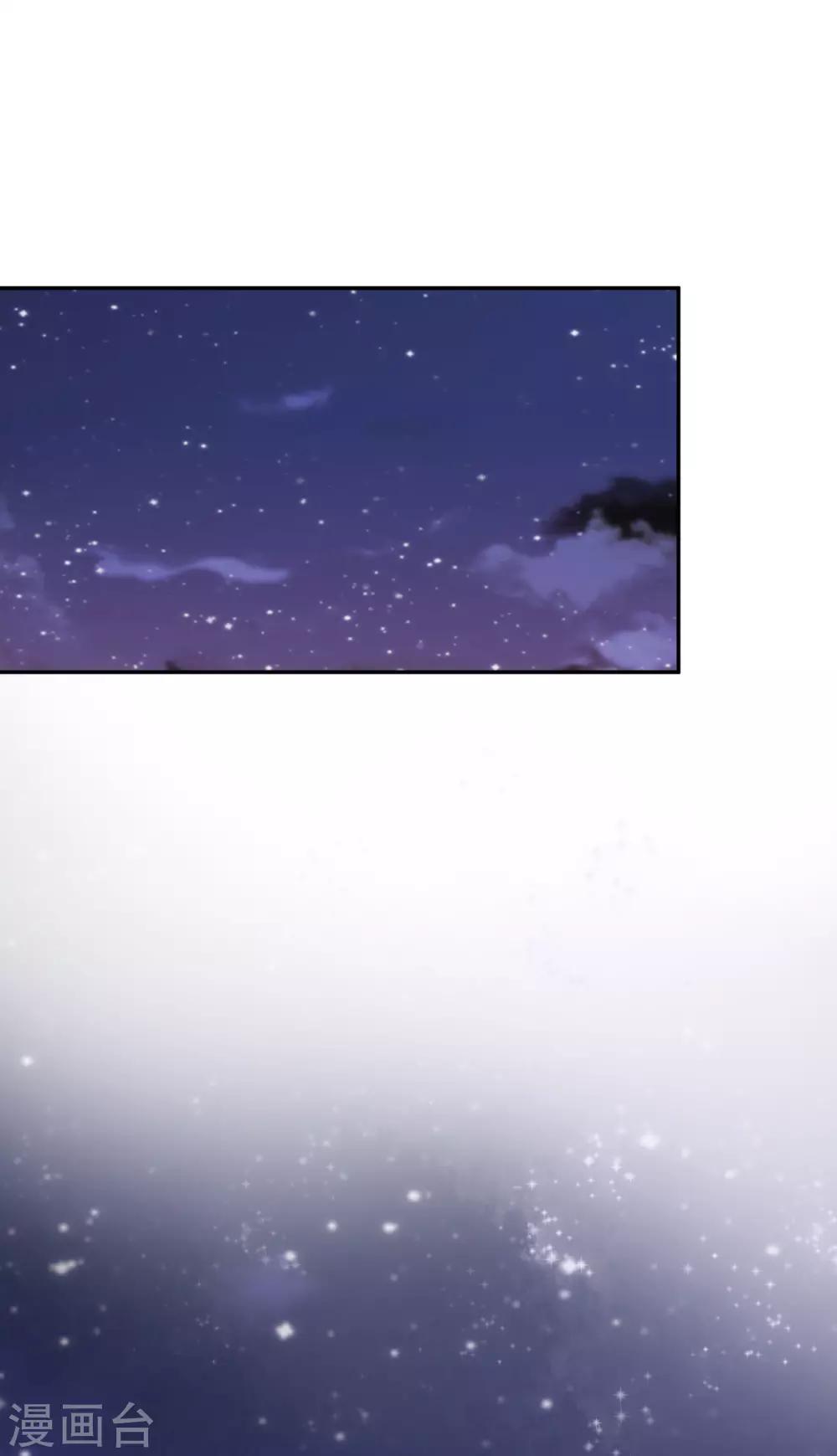 第28话 你是我的-第38话