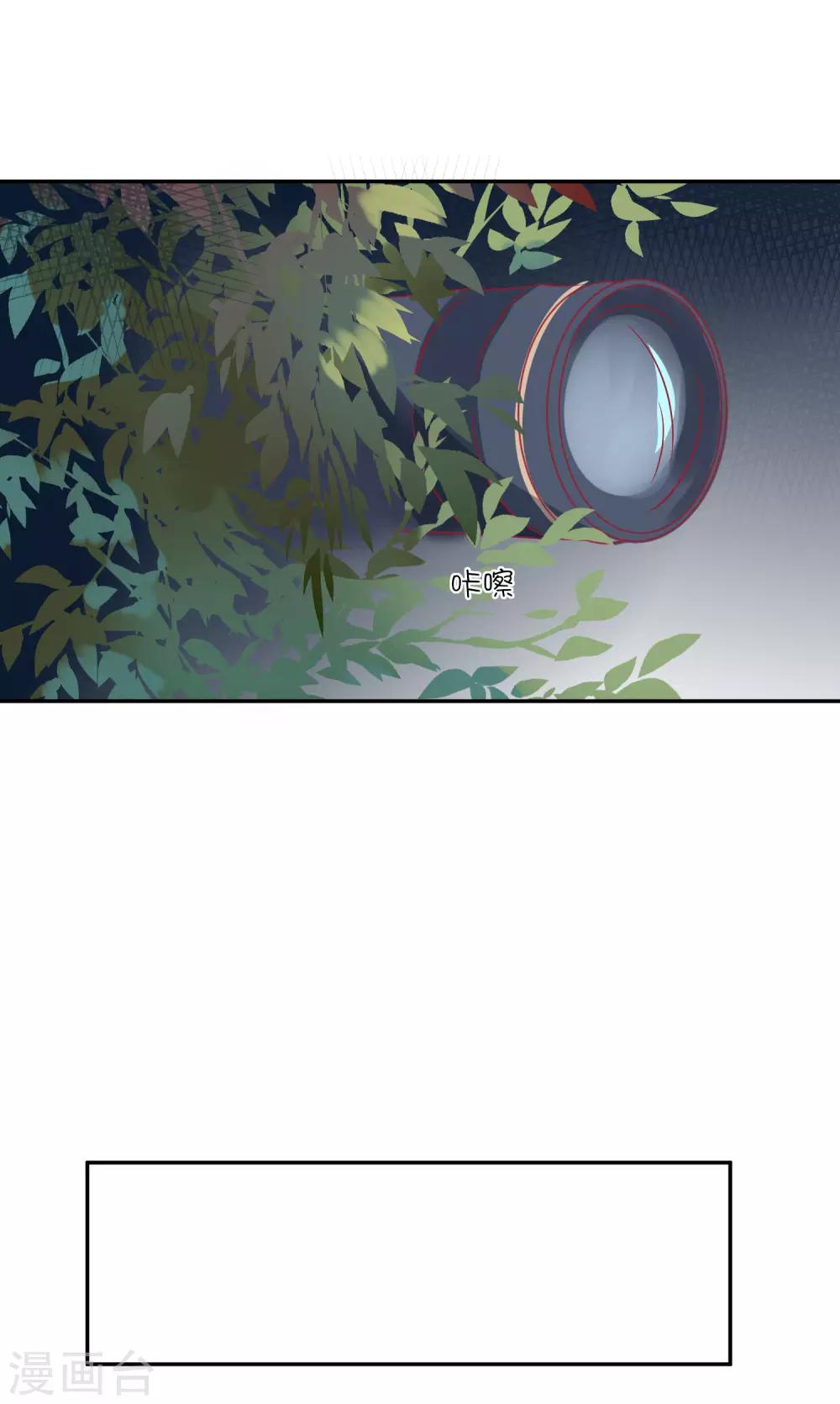 第28话 你是我的-第38话