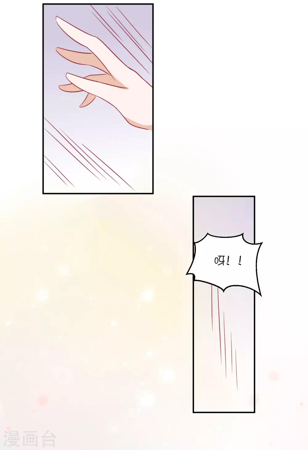 第28话 你是我的-第38话
