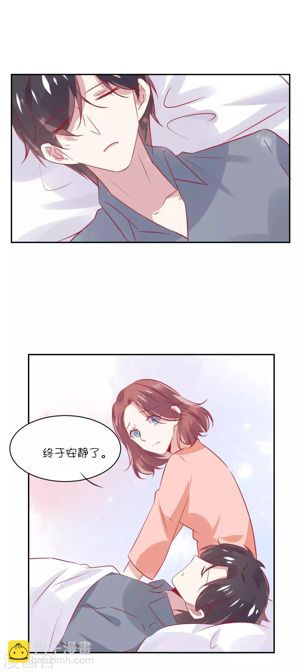第28话 你是我的-第38话