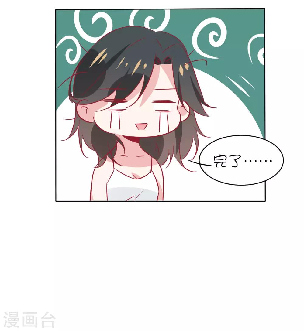 第30话 他不爱你-第40话