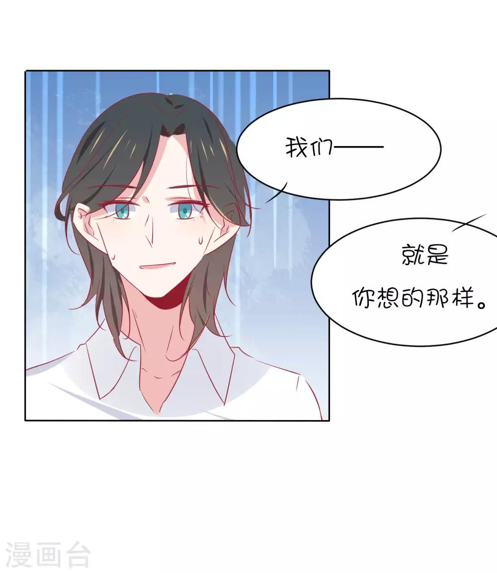 第30话 他不爱你-第40话