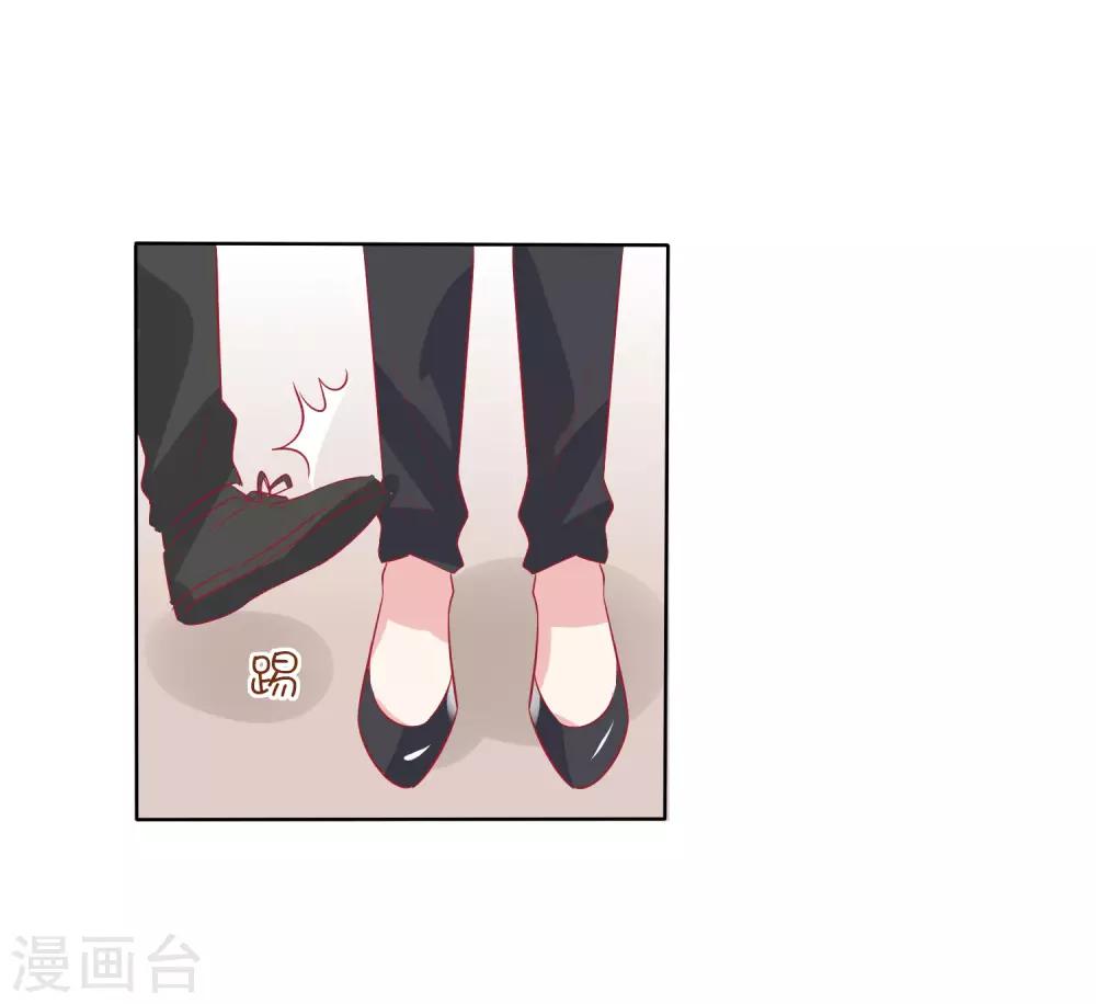 第30话 他不爱你-第40话