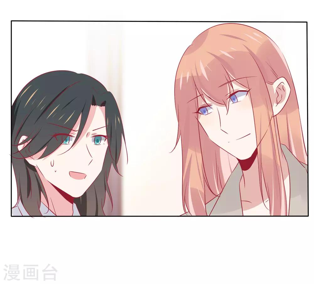 第30话 他不爱你-第40话