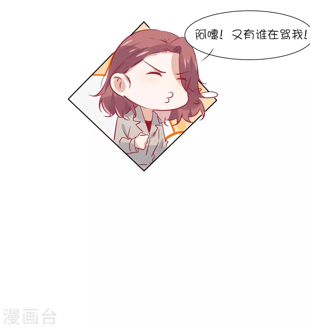 第30话 他不爱你-第40话