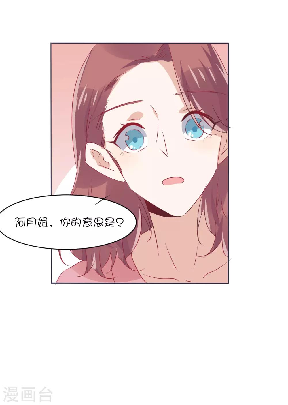 第32话 我可以住在你家吗？-第42话