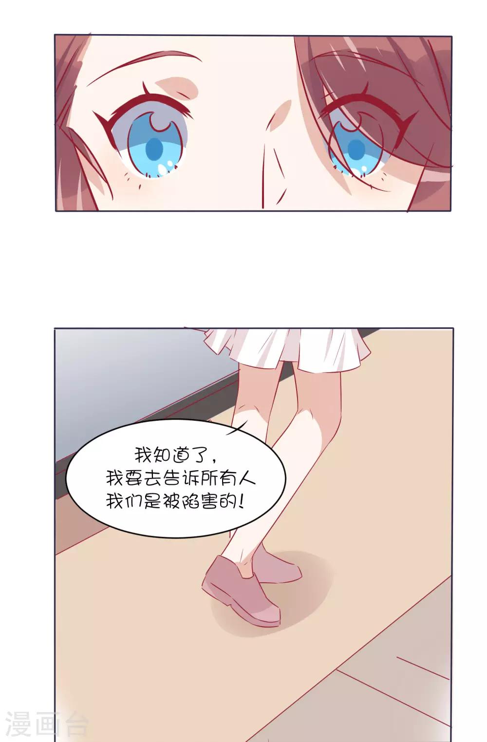 第32话 我可以住在你家吗？-第42话