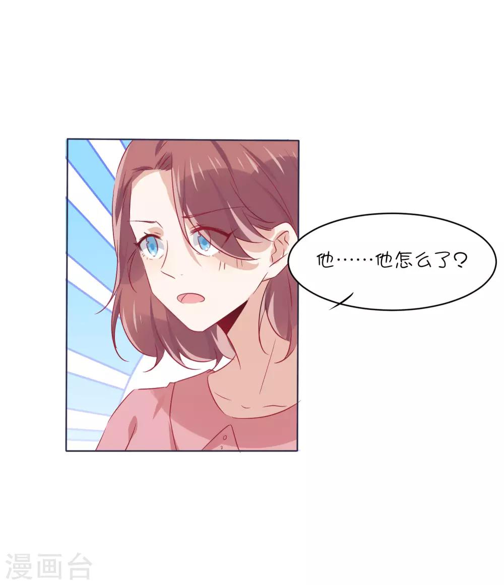 第32话 我可以住在你家吗？-第42话