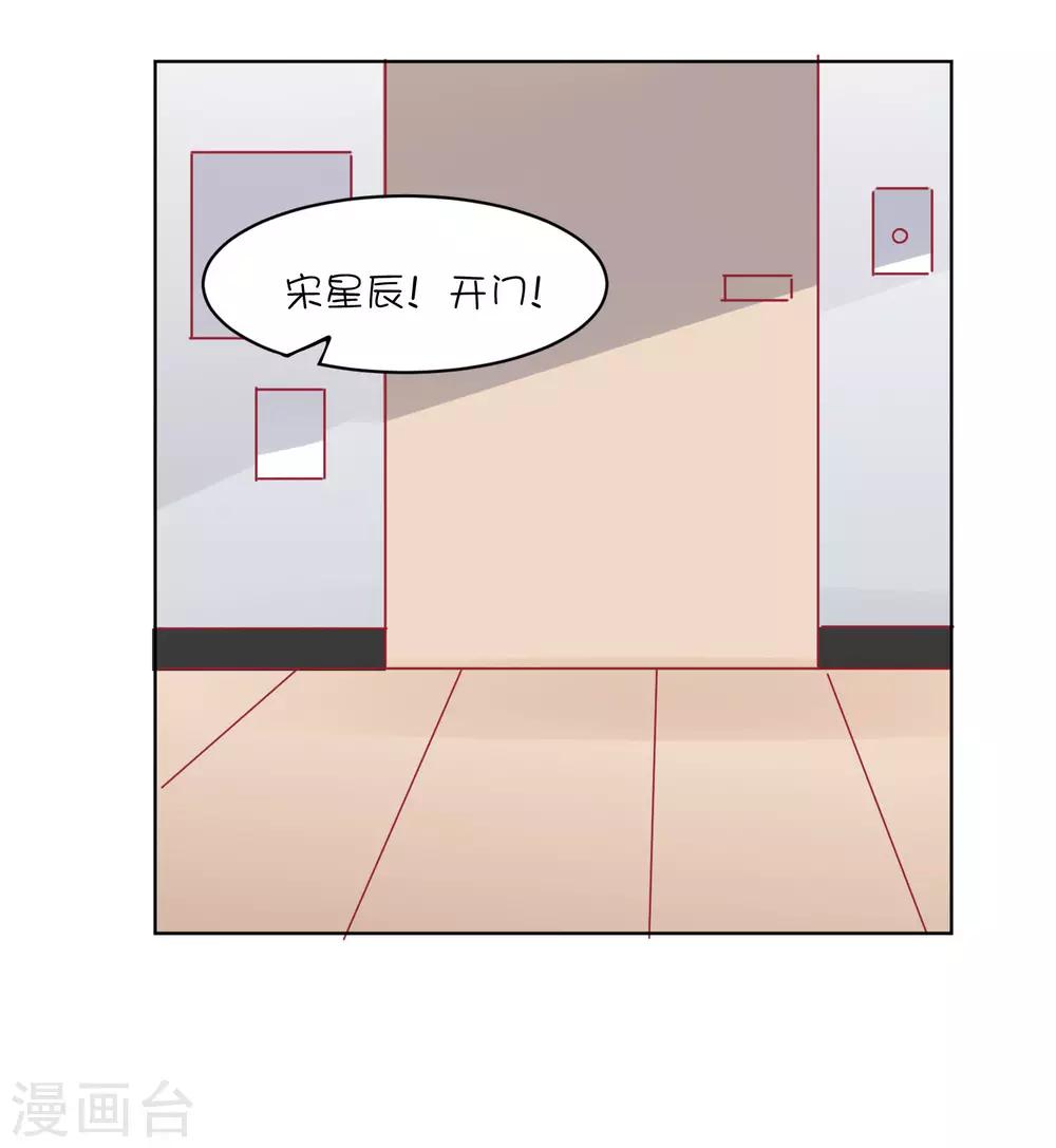 第32话 我可以住在你家吗？-第42话