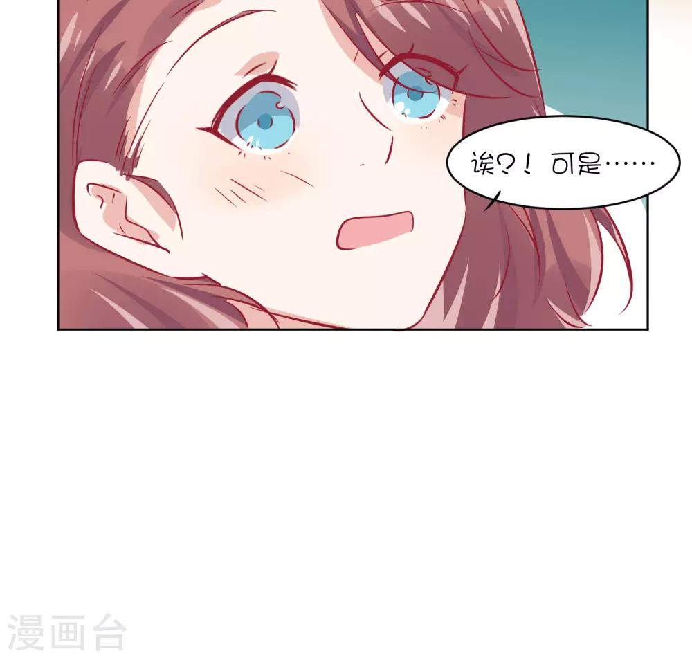 第32话 我可以住在你家吗？-第42话