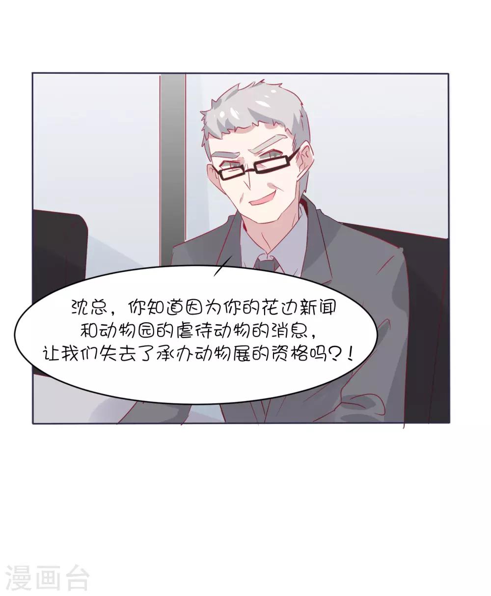 第32话 我可以住在你家吗？-第42话
