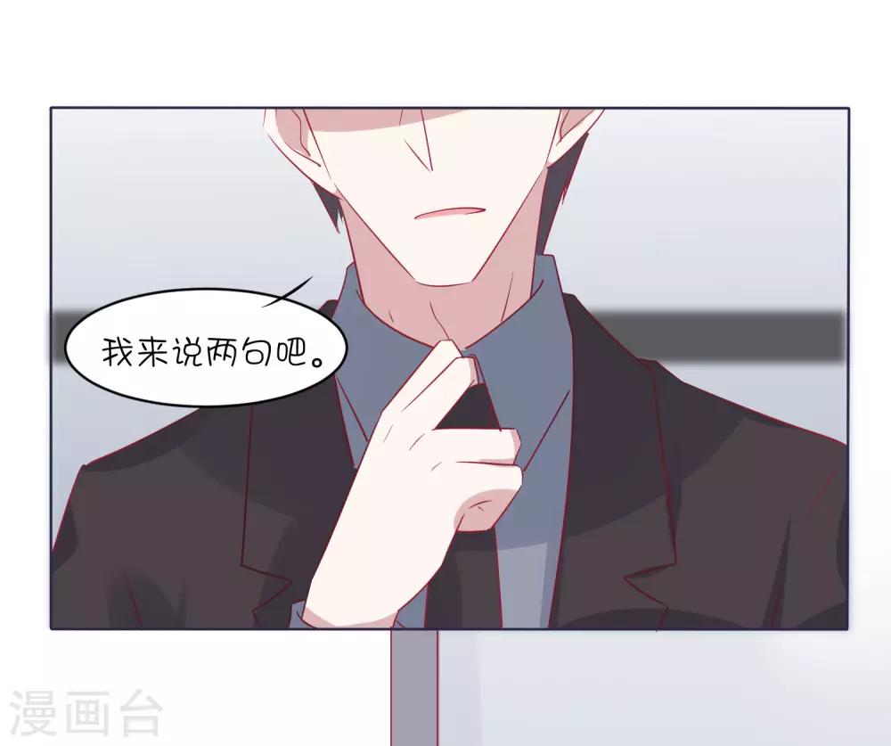 第32话 我可以住在你家吗？-第42话