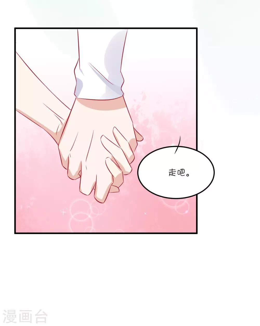 第34话 抵制地下恋情！-第44话