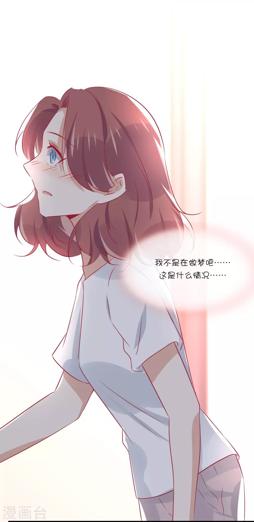 第34话 抵制地下恋情！-第44话