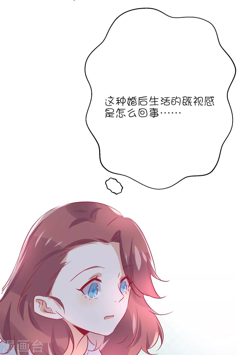 第34话 抵制地下恋情！-第44话