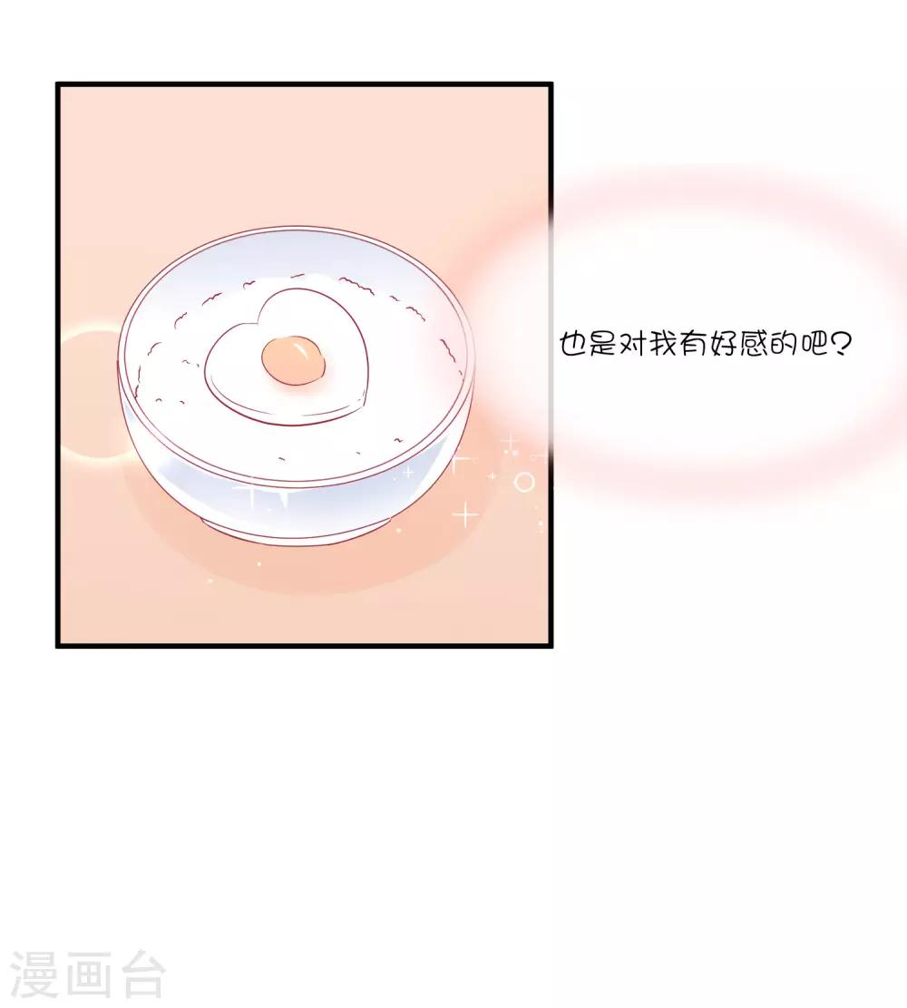 第34话 抵制地下恋情！-第44话