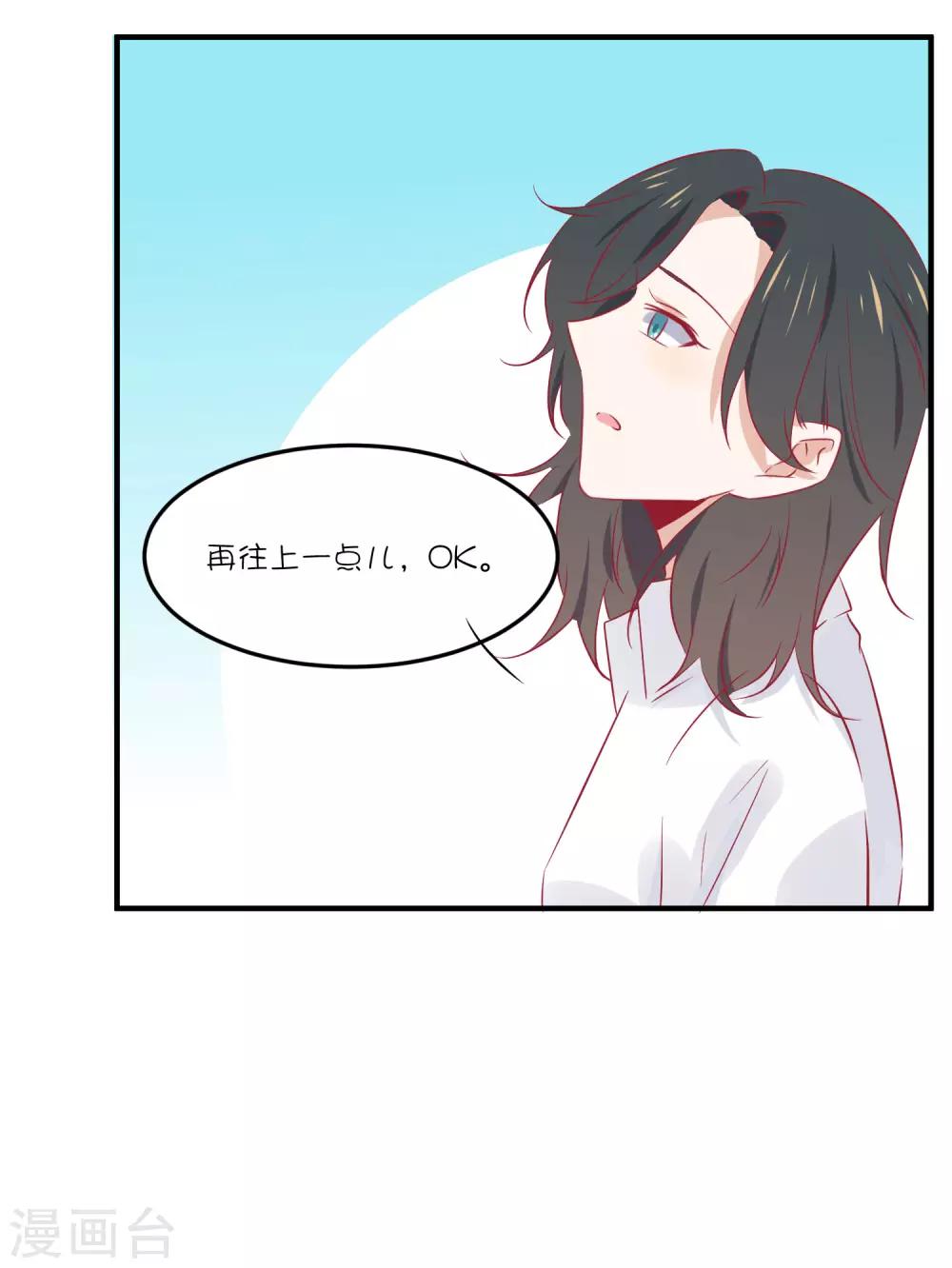 第34话 抵制地下恋情！-第44话