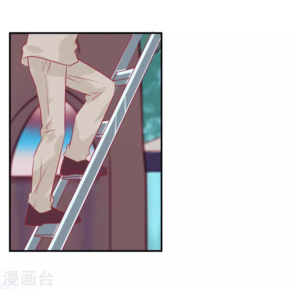 第34话 抵制地下恋情！-第44话