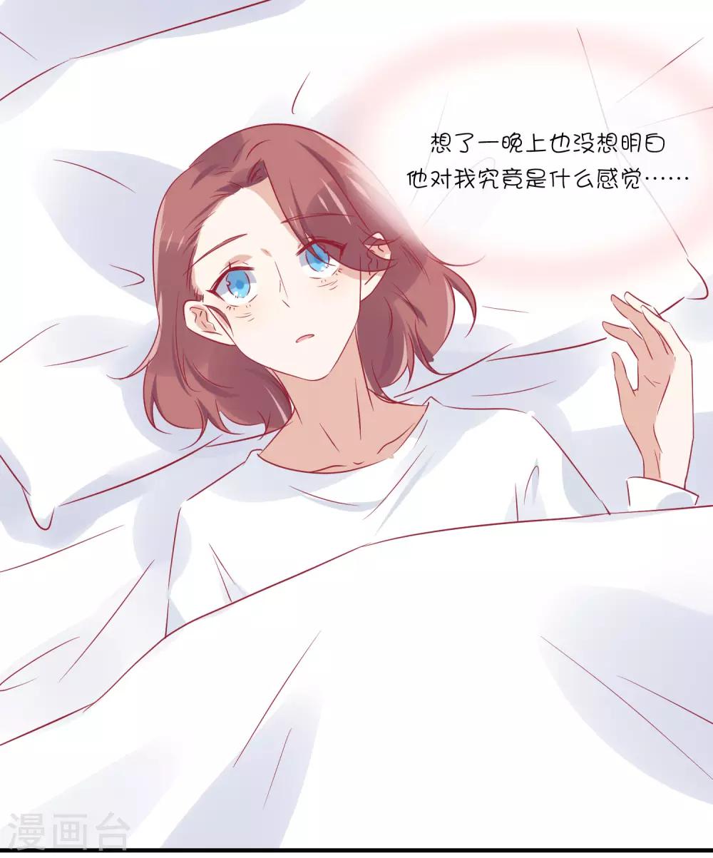 第34话 抵制地下恋情！-第44话