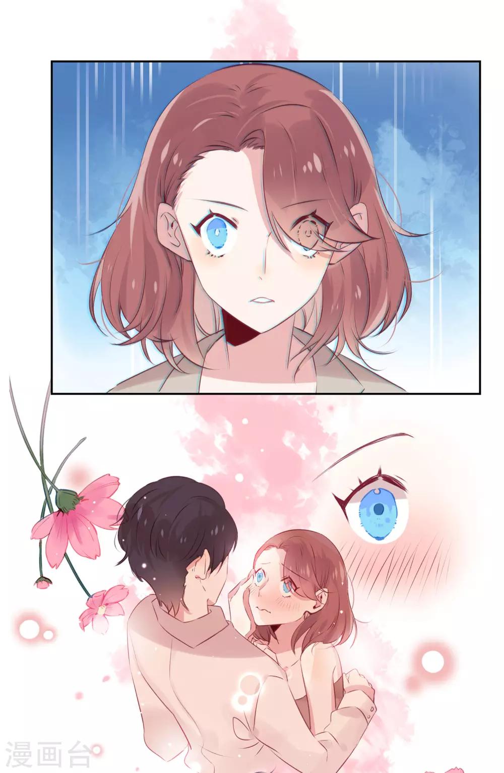第34话 抵制地下恋情！-第44话