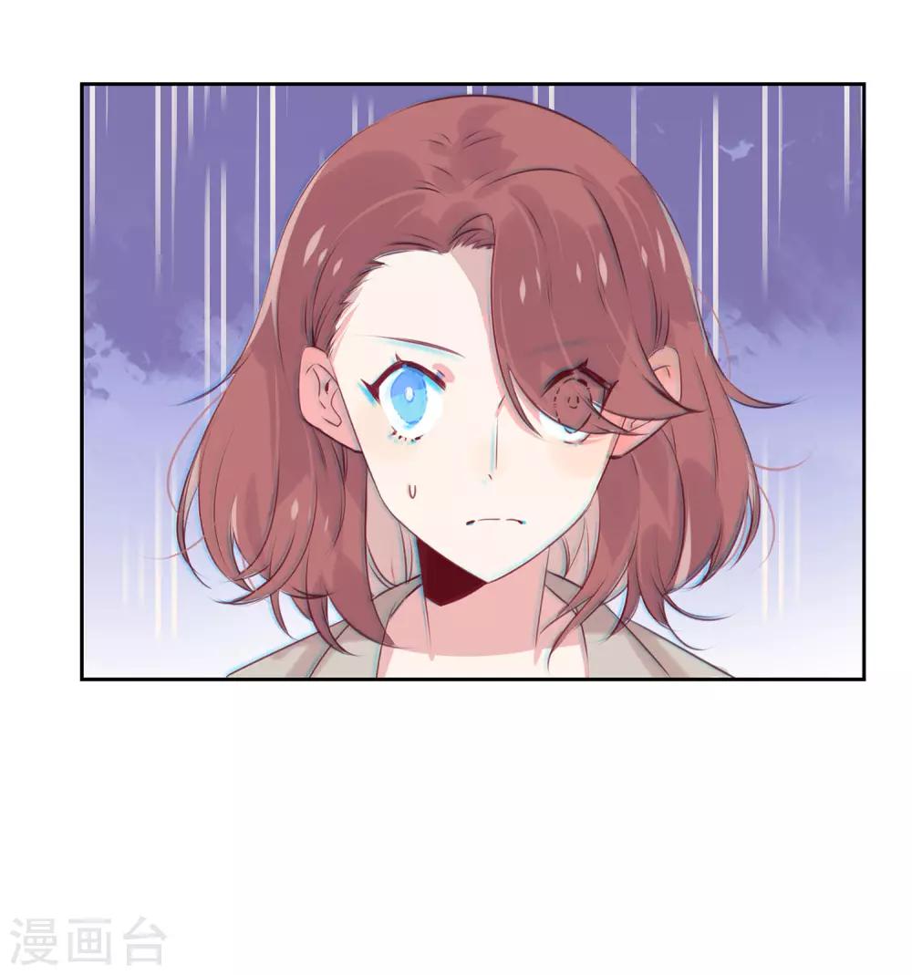 第34话 抵制地下恋情！-第44话
