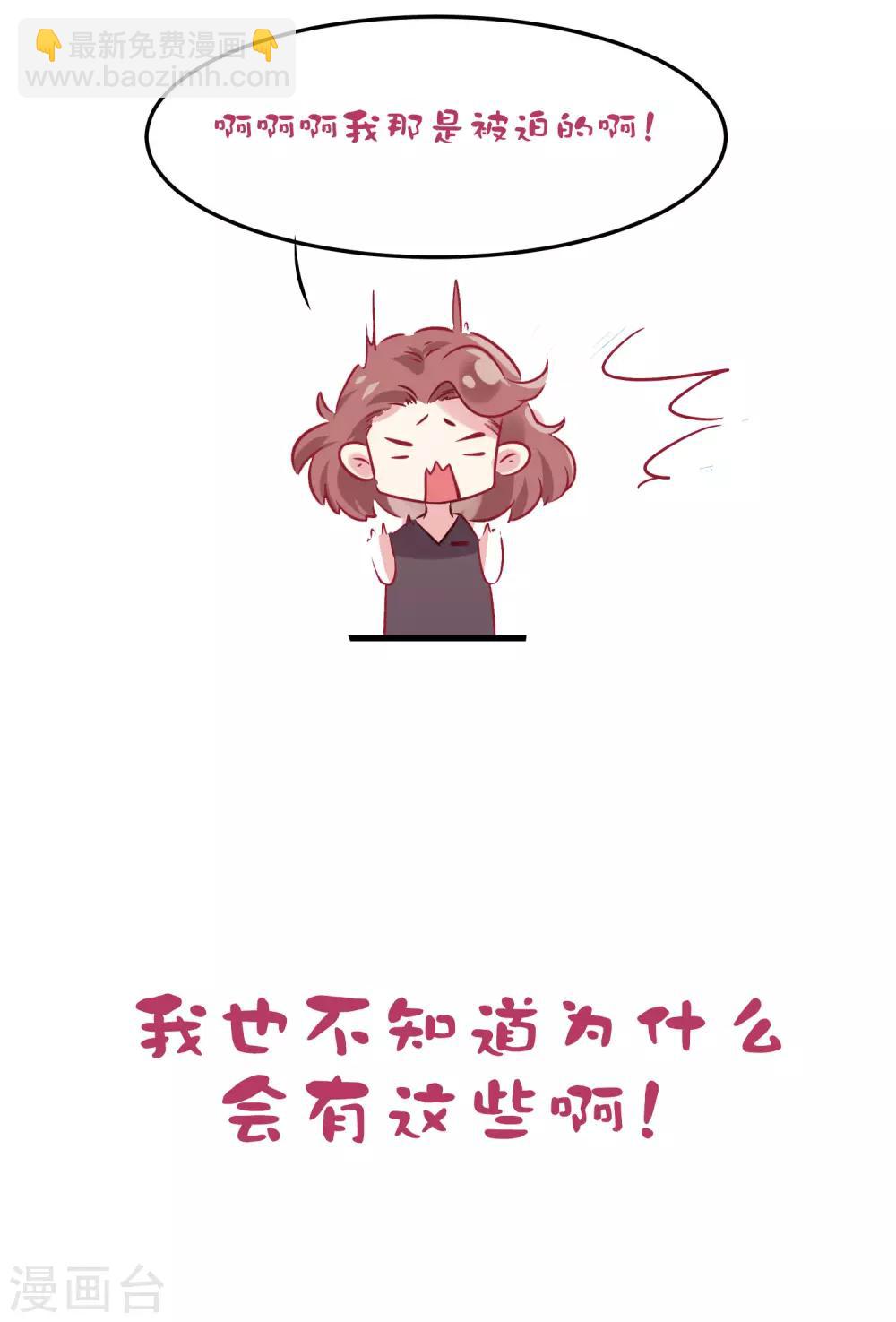 第34话 抵制地下恋情！-第44话