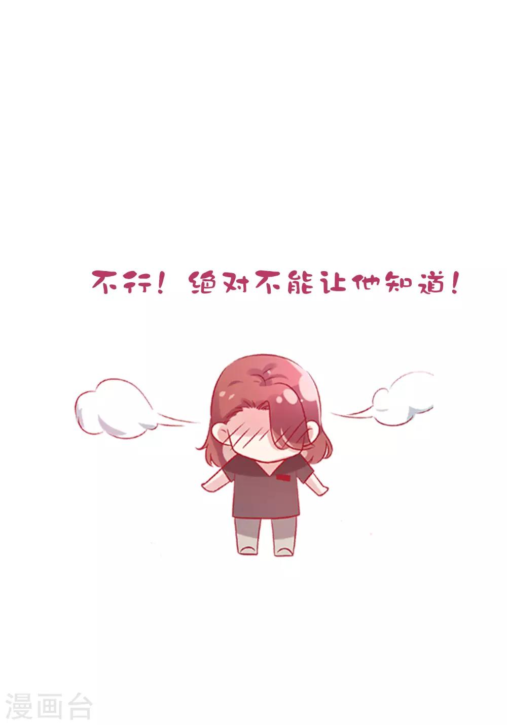 第34话 抵制地下恋情！-第44话