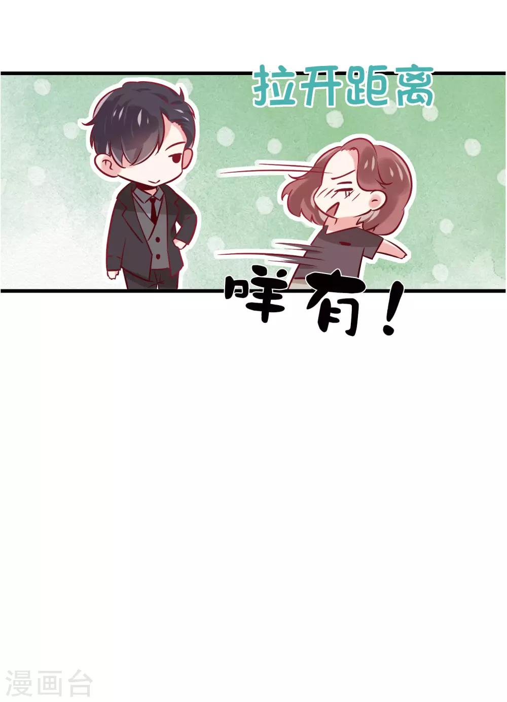 第34话 抵制地下恋情！-第44话