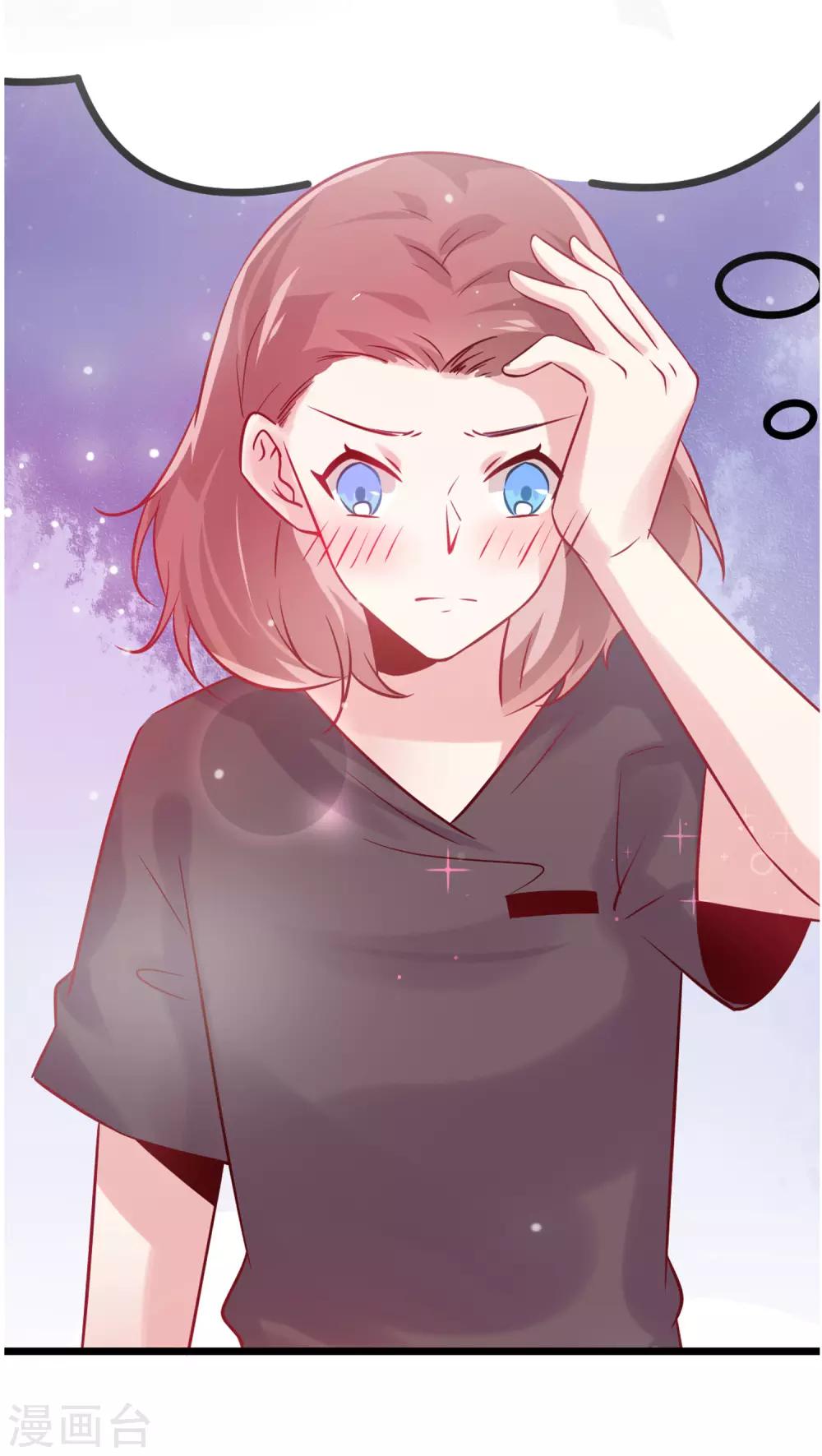 第34话 抵制地下恋情！-第44话