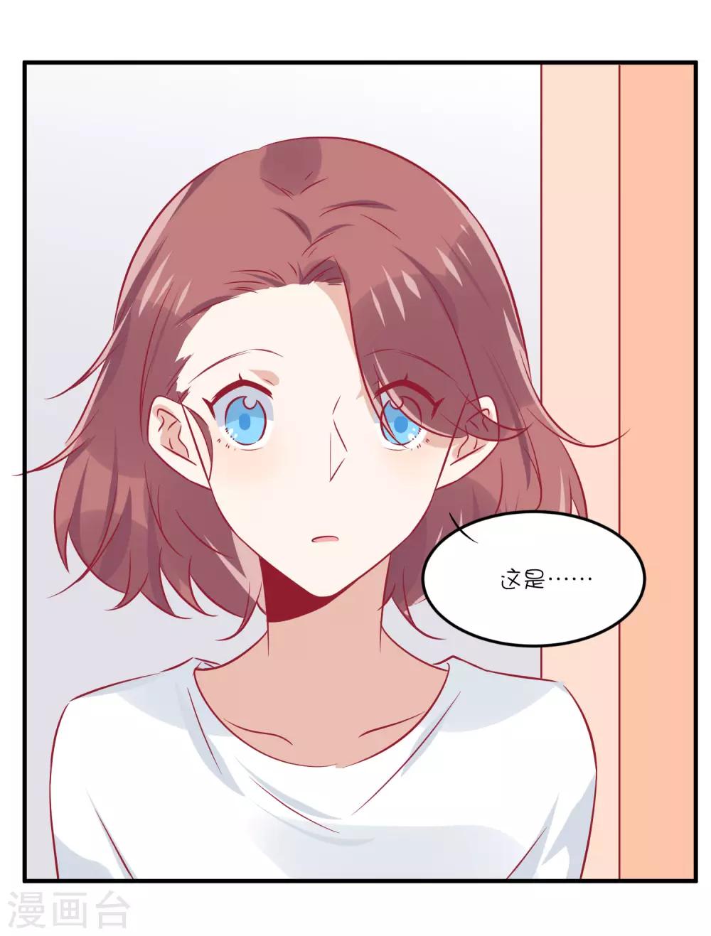 第34话 抵制地下恋情！-第44话